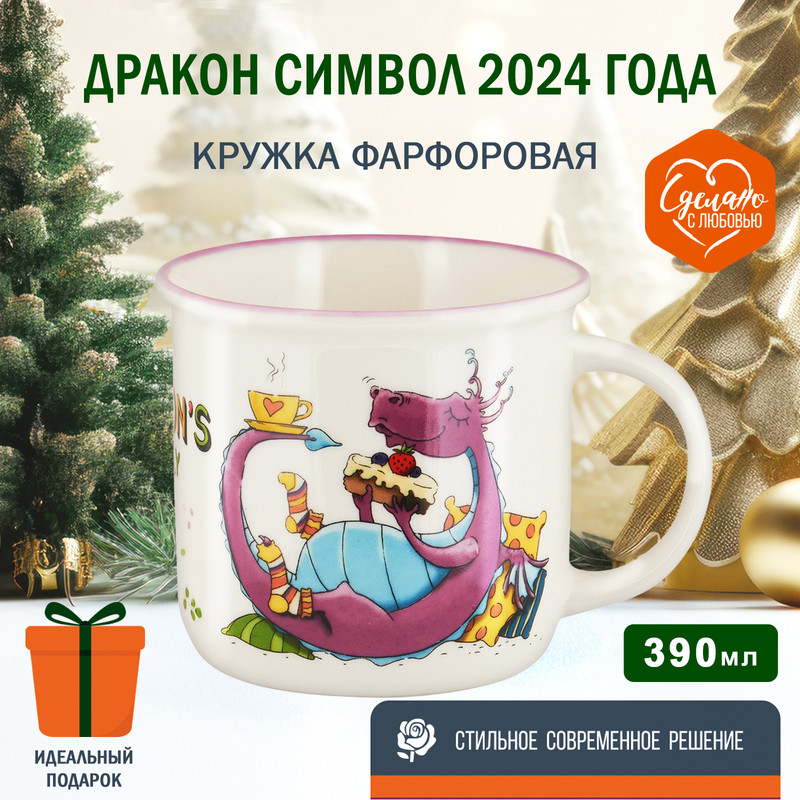 

Кружка фарф 390мл цилиндр ТМ Rainbow Dragon 1