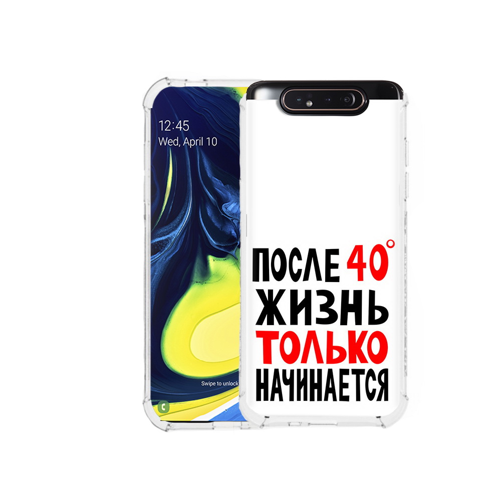 

Чехол MyPads Tocco для Samsung Galaxy A80 после 40 жизнь начинается (PT128473.599.553), Прозрачный, Tocco