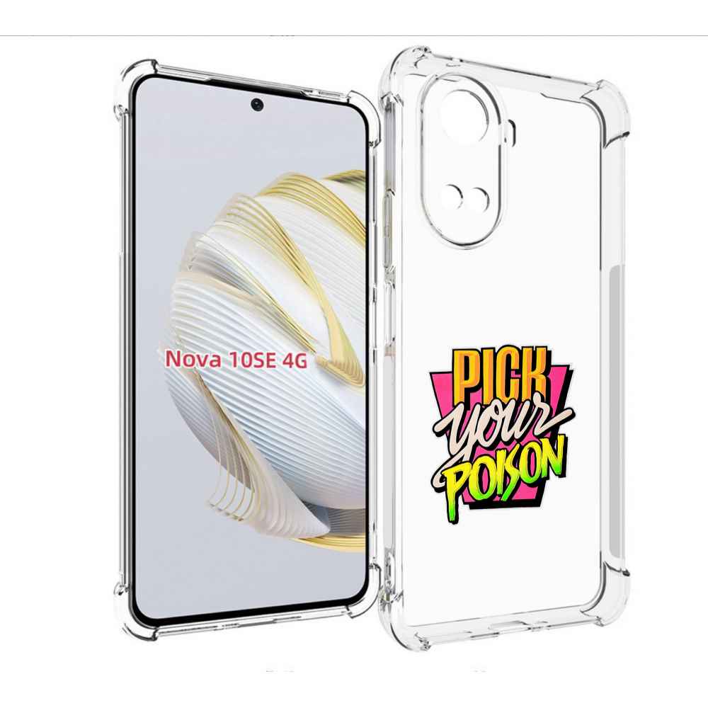 Чехол MyPads выбери-свой-яд для Huawei Nova 10 SE