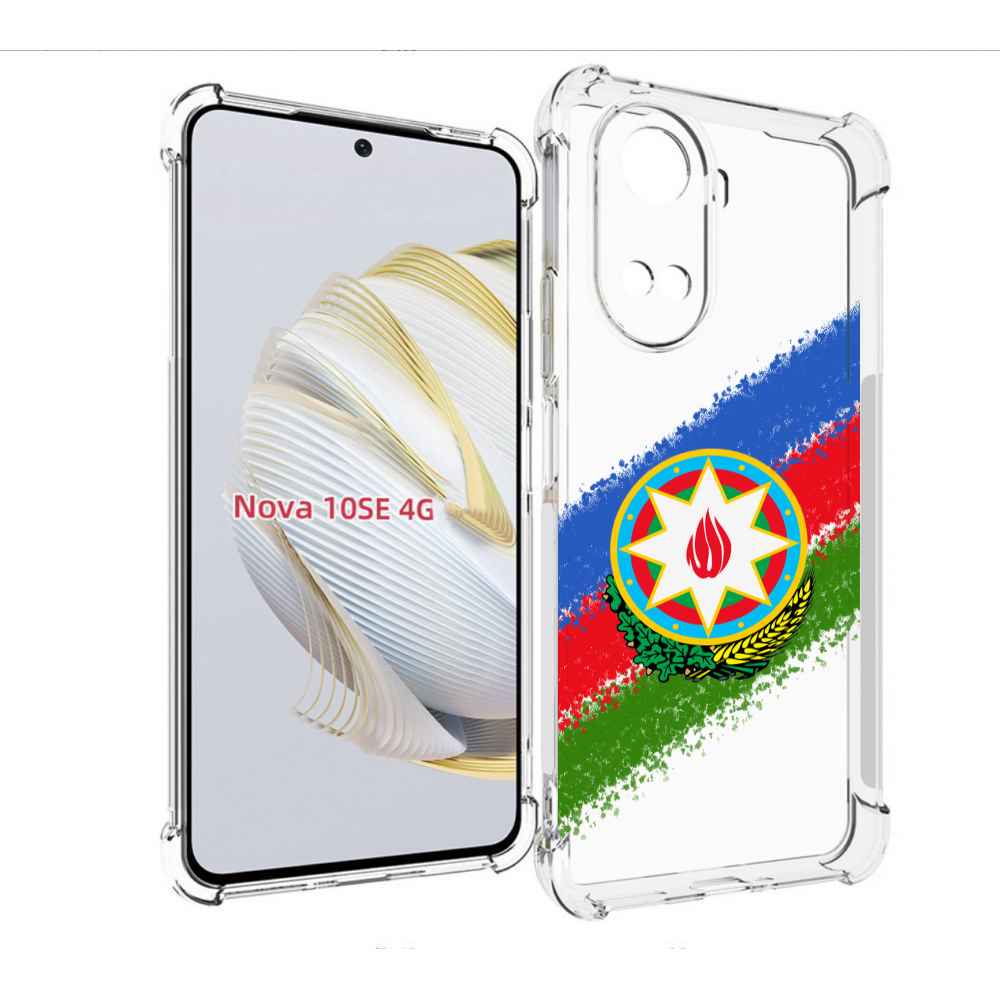 

Чехол MyPads герб флаг Азербайджана для Huawei Nova 10 SE, Прозрачный, Tocco