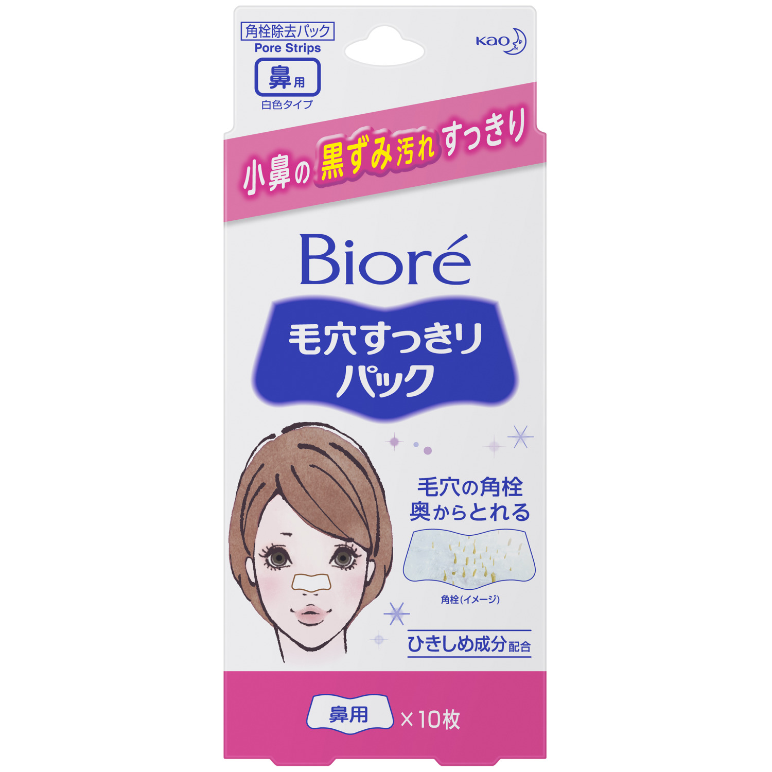 Полоски для носа,Biore  10 шт biore полоски для носа pore strips