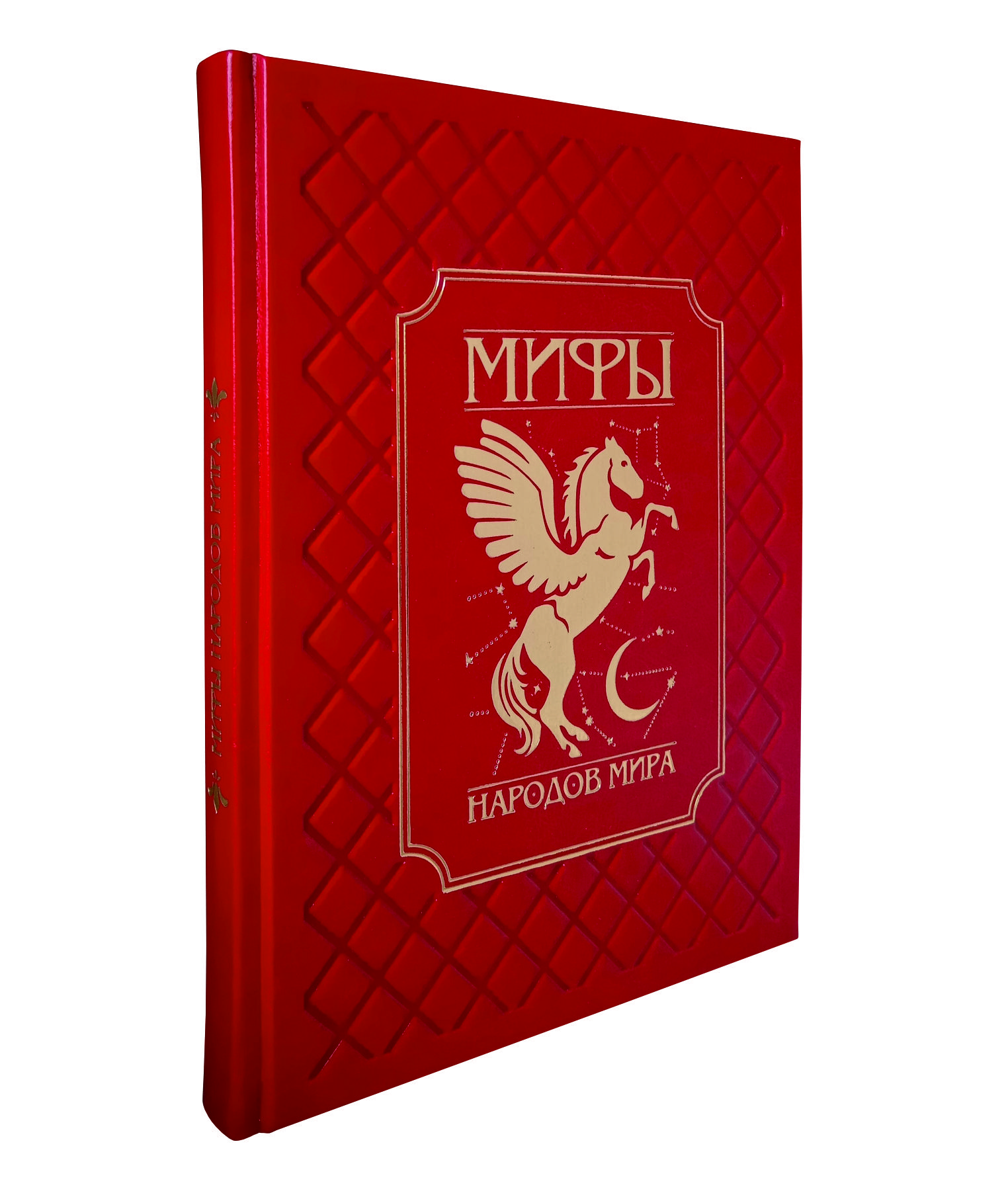 

Мифы народов мира, красный, N20507134007