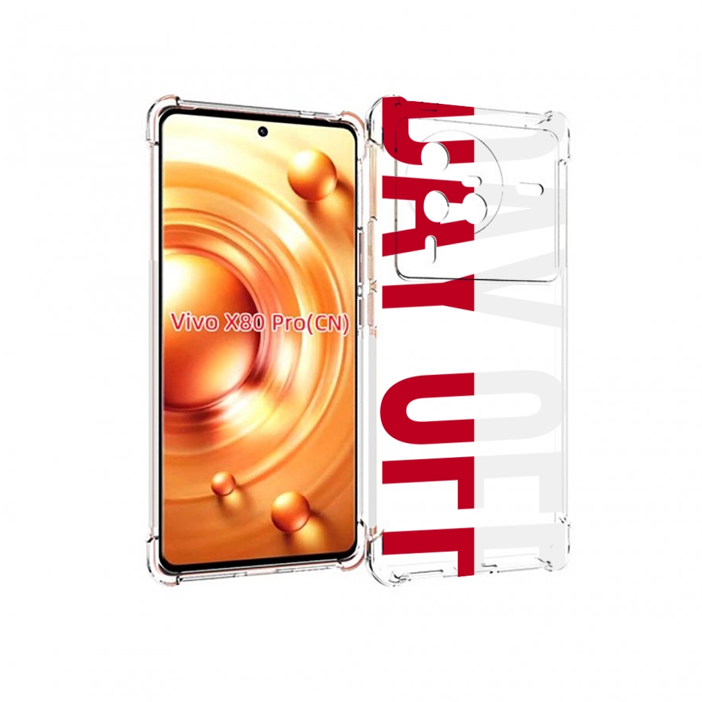 

Чехол MyPads день-окончен для Vivo X80 Pro, Прозрачный, Tocco