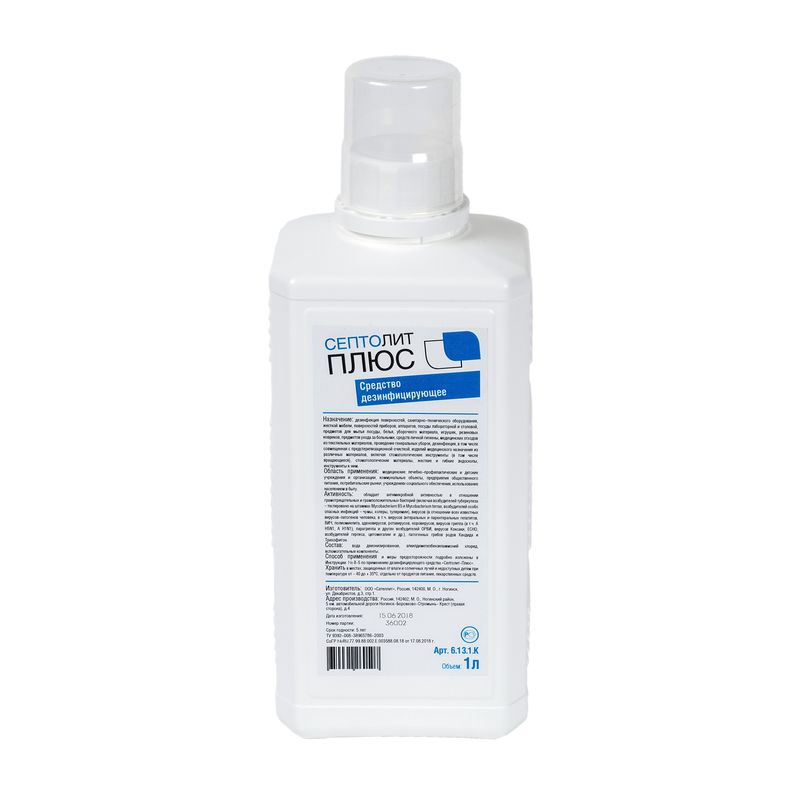 

Септолит-Плюс, 1 л, плюс
