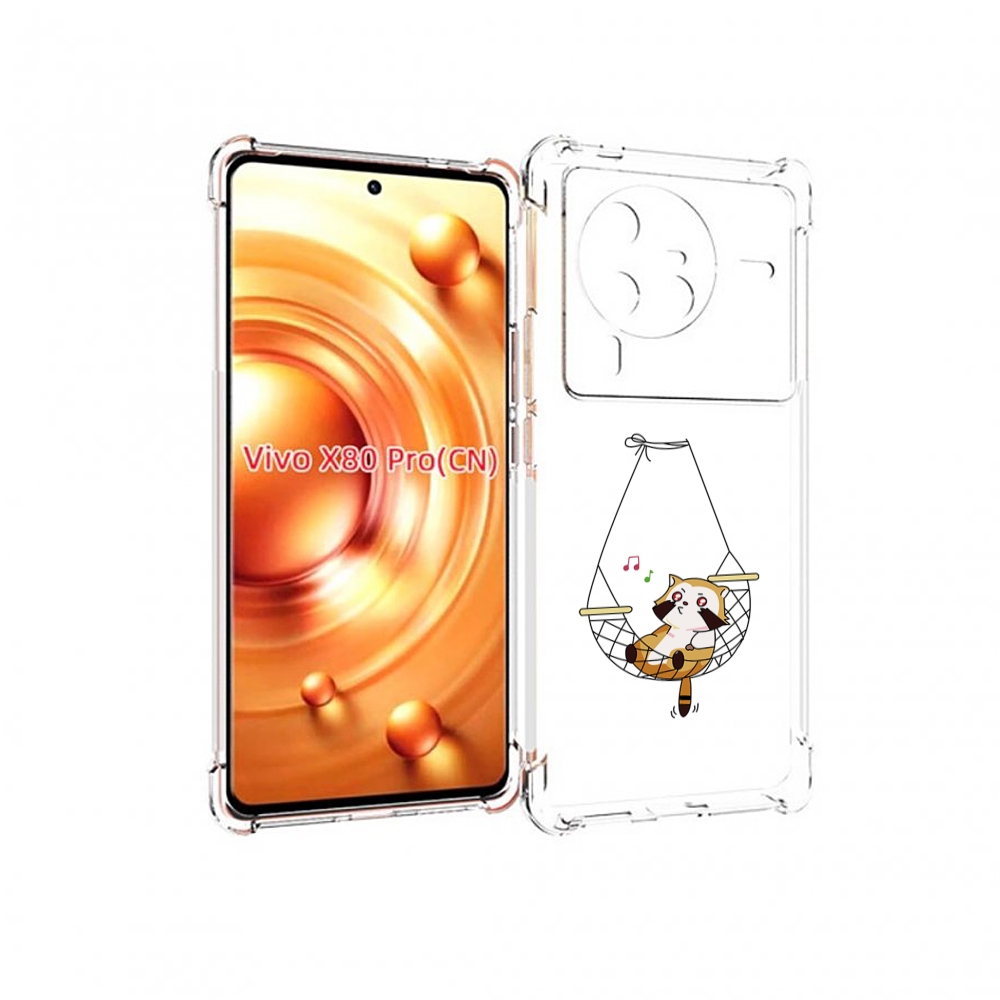 

Чехол MyPads енот-на-гамаке для Vivo X80 PRO, Прозрачный, Tocco