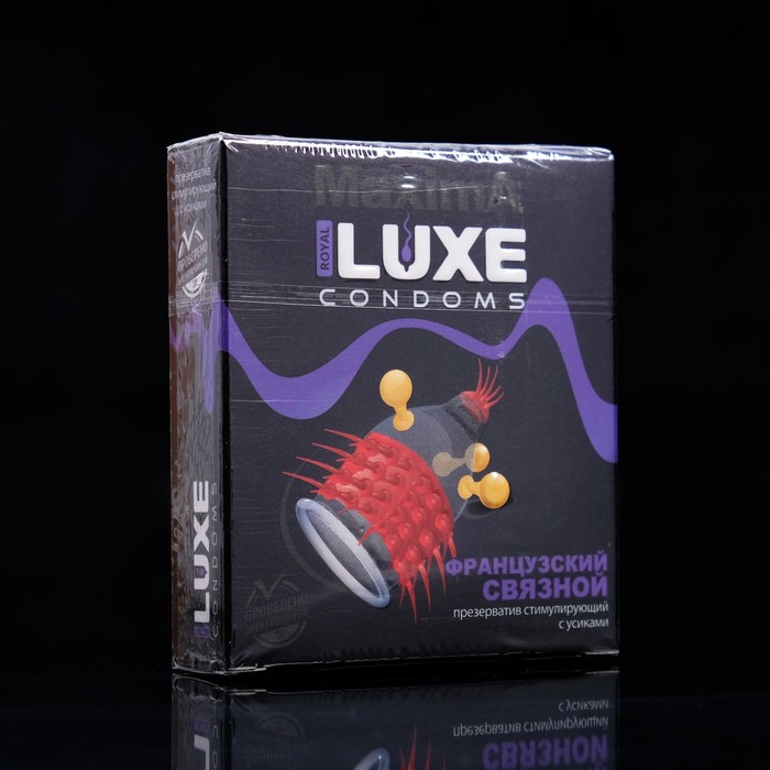 Презервативы Luxe Maxima Французский Связной, 1 шт.