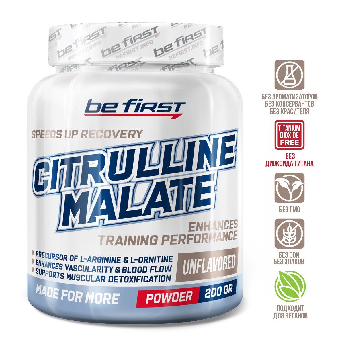 

Л цитруллин малат порошок Be First L Citrulline Malate Powder 200 гр, натуральный вкус, L Citrulline Malate Powder