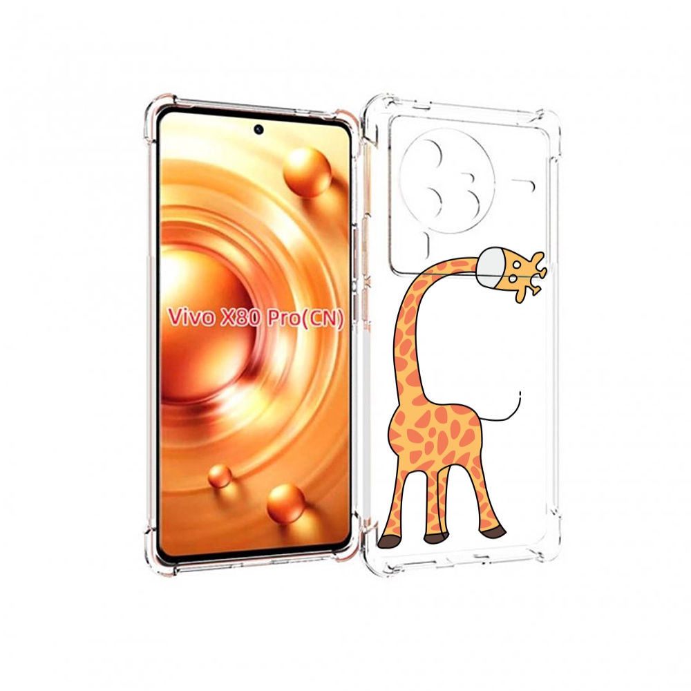 

Чехол MyPads жирафик детский для Vivo X80 Pro, Прозрачный, Tocco