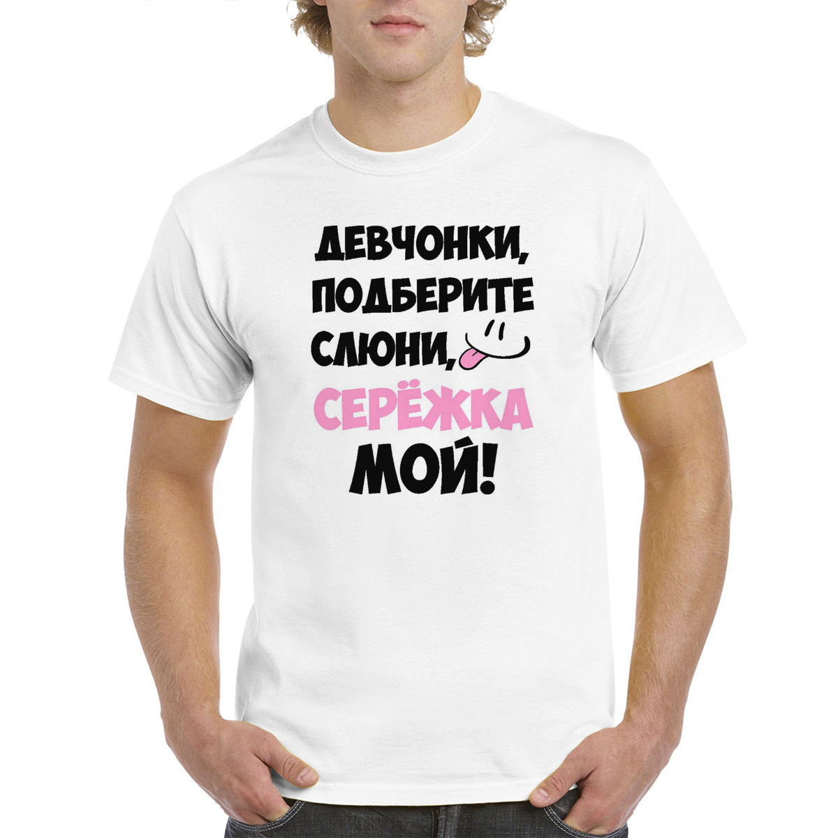 

Футболка женская CoolPodarok M0114221 белая 48 RU, Белый, M0114221