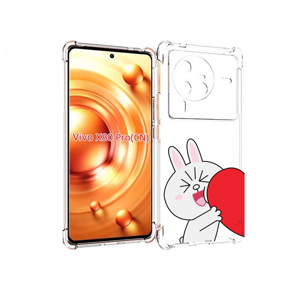 

Чехол MyPads зайчик-с-полуседрцем для Vivo X80 PRO, Прозрачный, Tocco