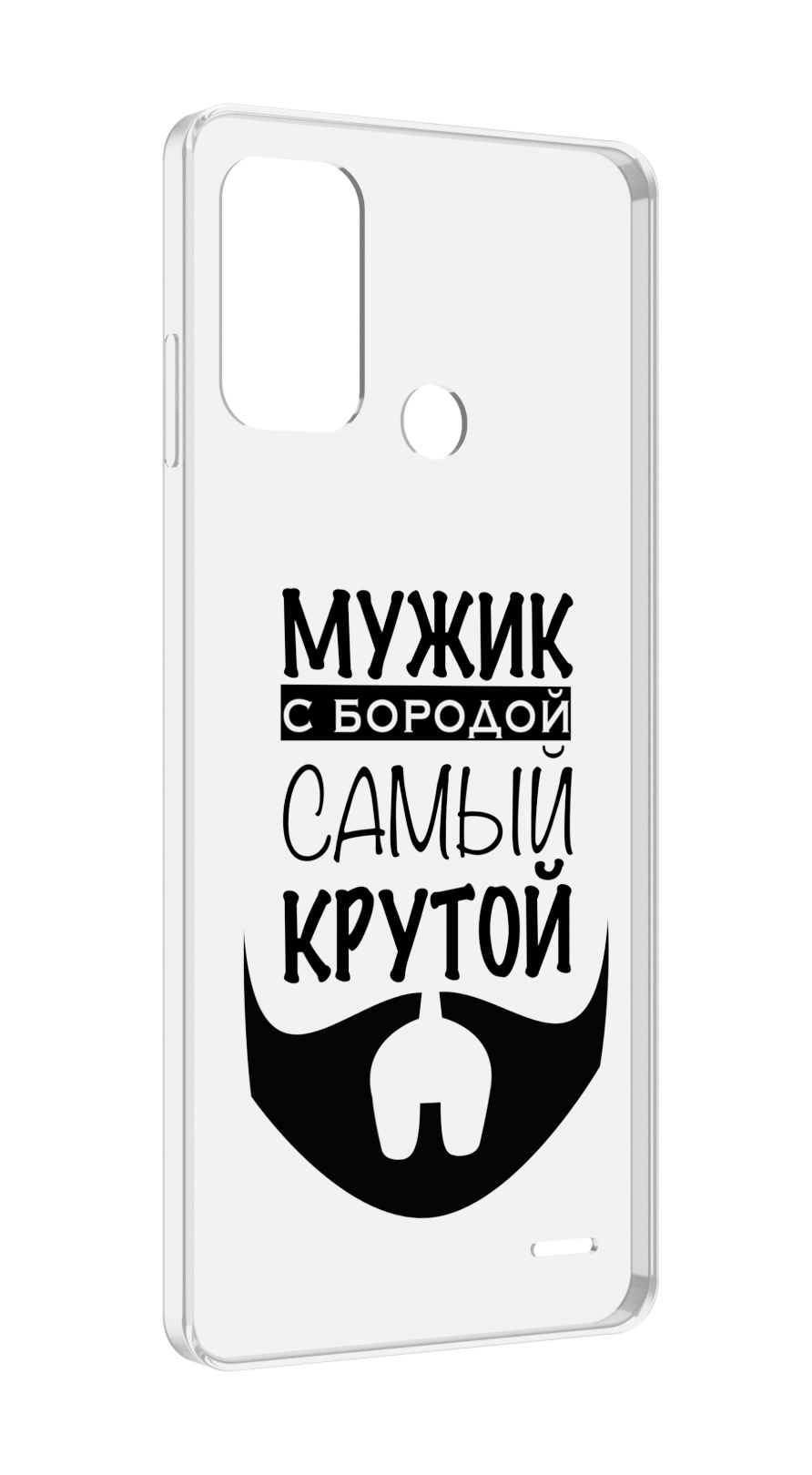 

Чехол MyPads крутой-мужик-с-бородой мужской для ZTE Blade A52, Прозрачный, Tocco