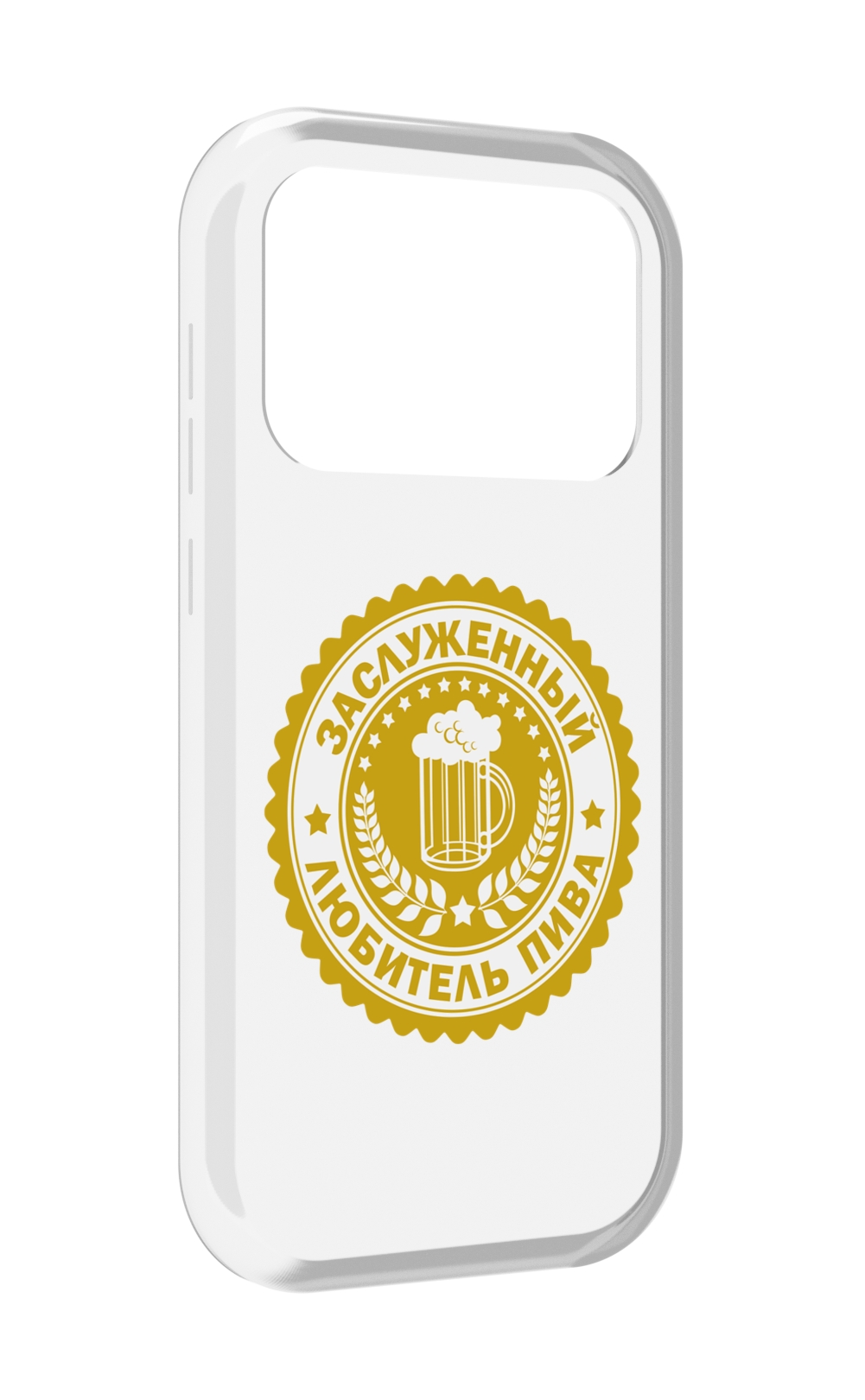 

Чехол MyPads заслуженный-любитель-пива для Oukitel F150 Air1 Pro / F150 Air1, Прозрачный, Tocco