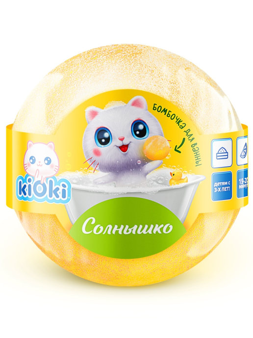 

Бомбочка KIOKI для ванны Солнышко, с 3 лет, 120 г г