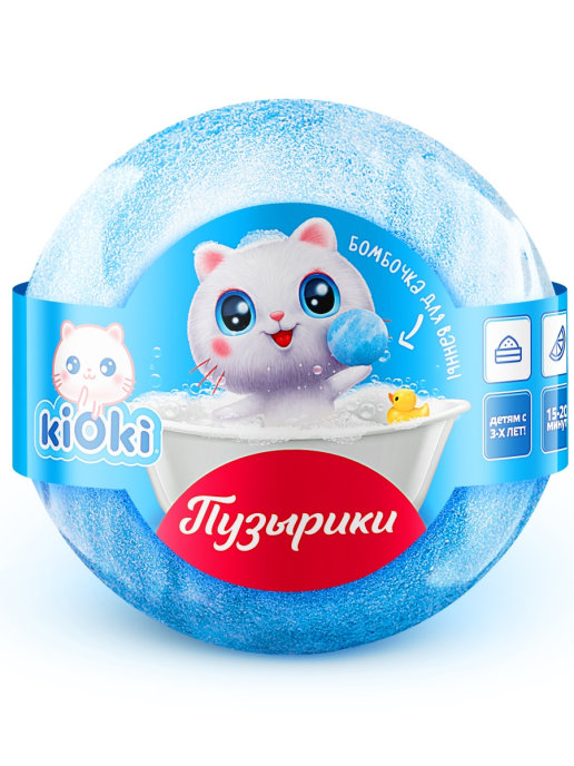 

Бомбочка KIOKI для ванны Пузырьки, с 3 лет, 120 г г