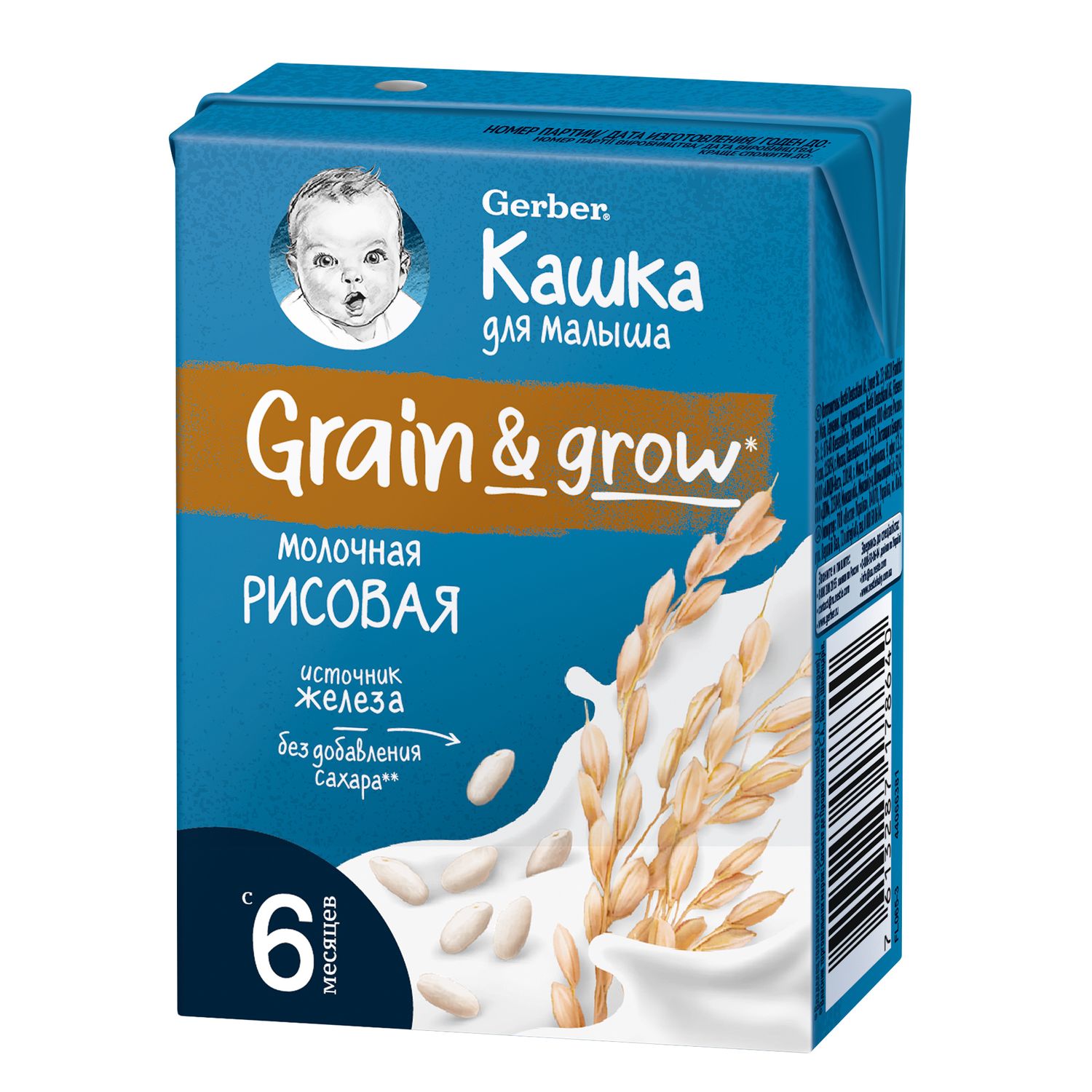 

Каша Gerber Grain Grow рисовая молочная с 6 месяцев 200 мл