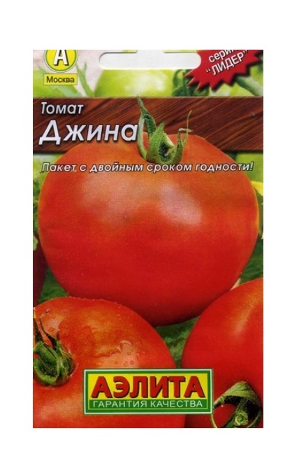фото Семена. томат "джина тст", среднеспелый (20 штук) аэлита