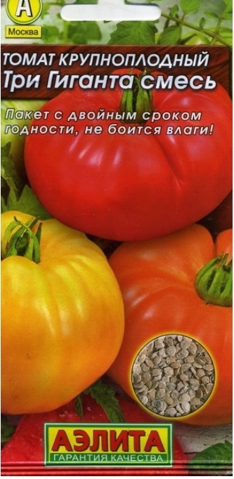 

Семена. Томат среднеспелый "Три гиганта", смесь (вес: 0.2 г)