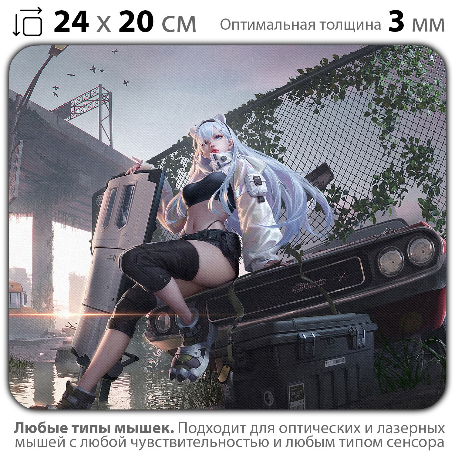 

Коврик для мыши NoBrand PAD03000934, Разноцветный, PAD03000934