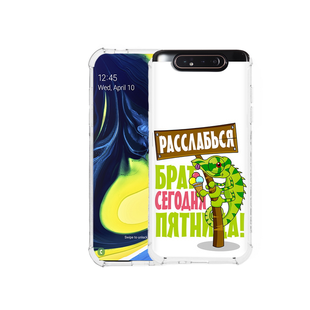 

Чехол MyPads Tocco для Samsung Galaxy A80 пятница (PT128473.599.562), Прозрачный, Tocco