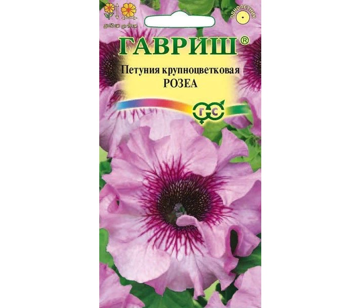 

Семена. Петуния бахромчатая "Розеа" (10 штук)
