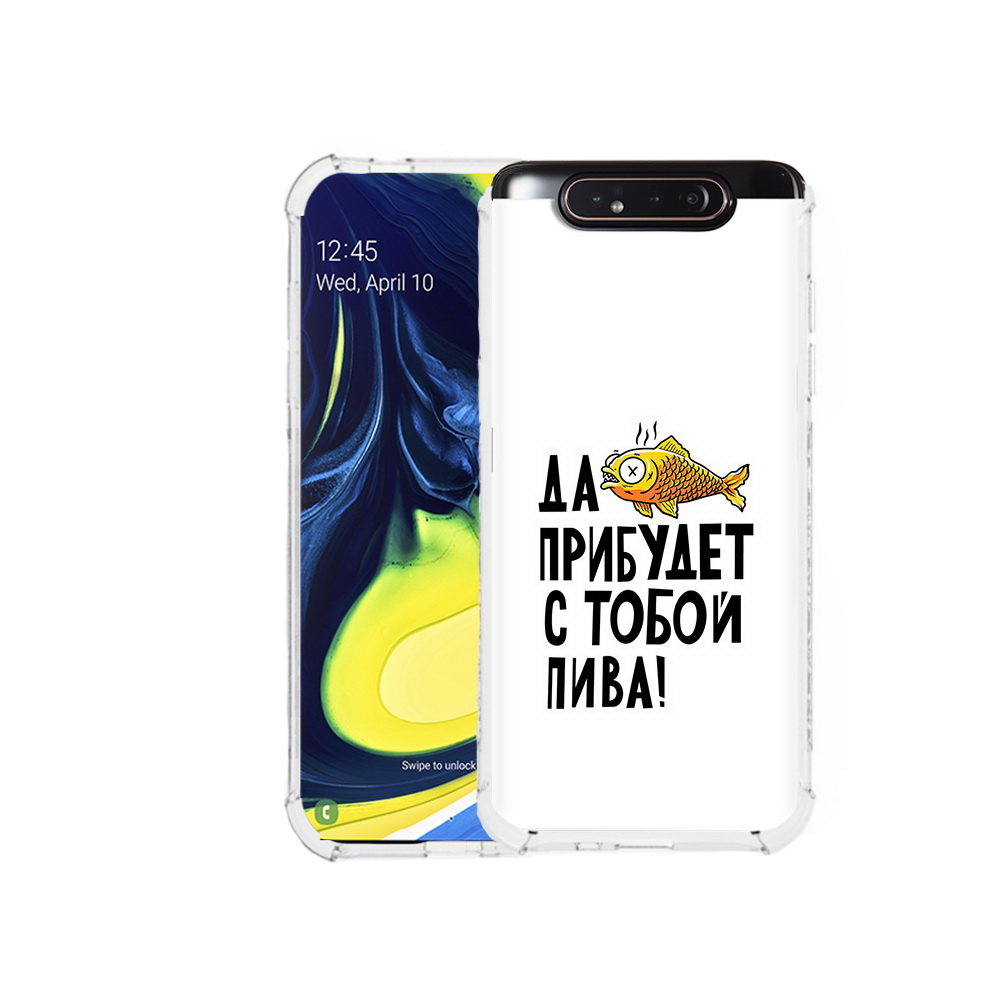 

Чехол MyPads Tocco для Samsung Galaxy A80 ДА прибудет с тобой пива (PT128473.599.58), Прозрачный, Tocco