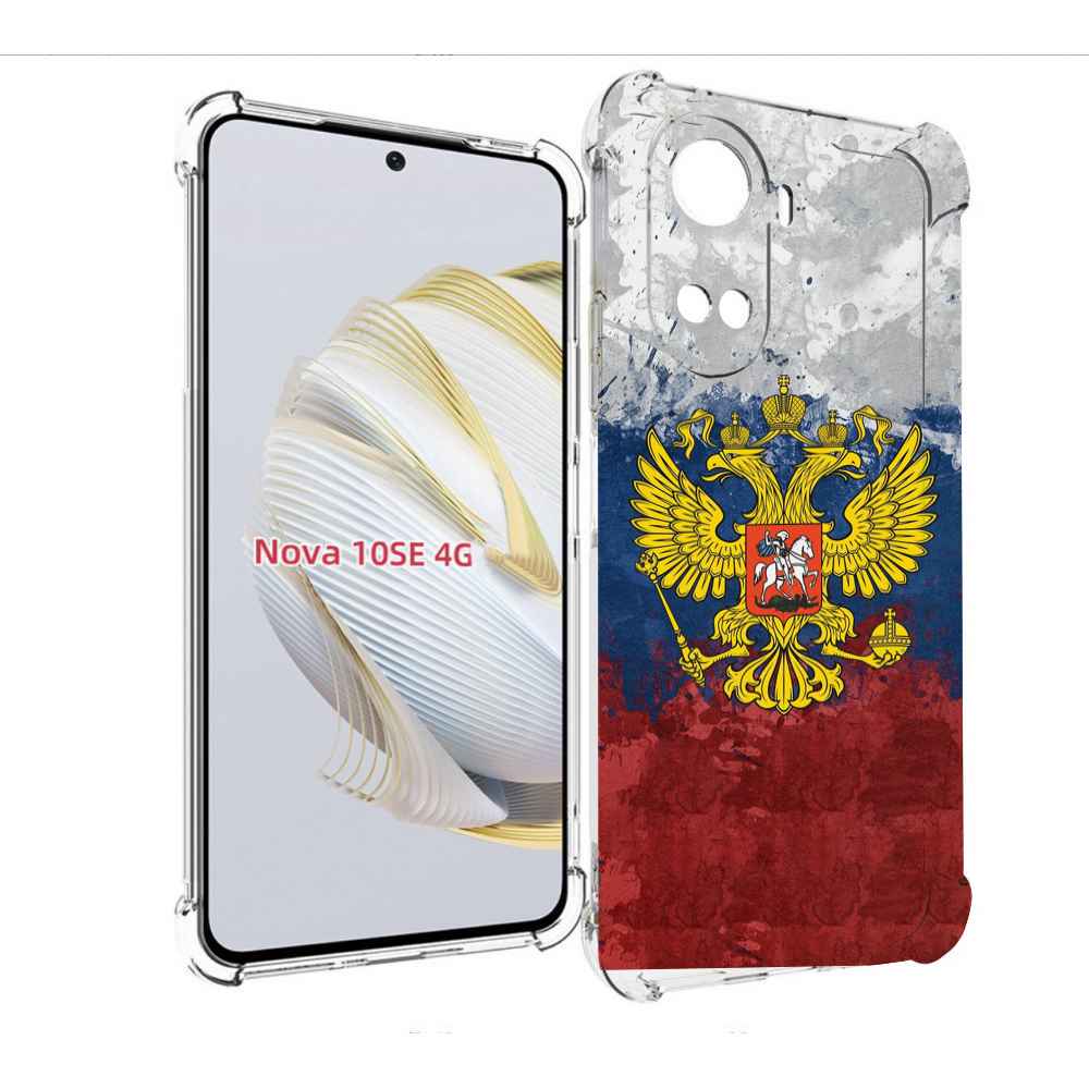 

Чехол MyPads герб-России для Huawei Nova 10 SE, Прозрачный, Tocco