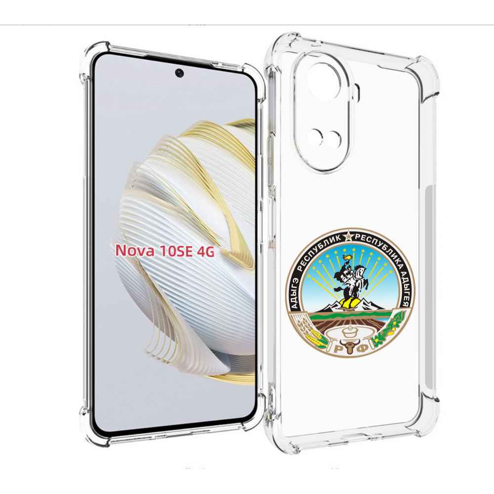

Чехол MyPads герб-адыгея-маикоп для Huawei Nova 10 SE, Прозрачный, Tocco