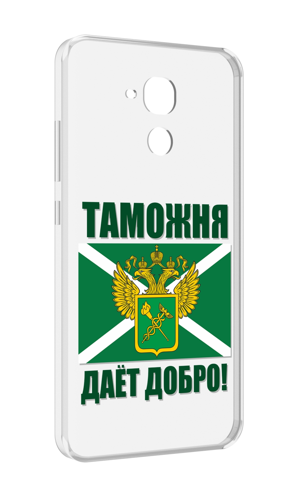 Чехол MyPads таможня для Huawei Honor 5C/7 Lite/GT3 5.2
