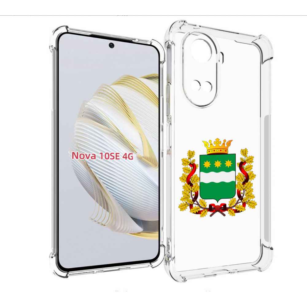 

Чехол MyPads герб-амурскои-области для Huawei Nova 10 SE, Прозрачный, Tocco