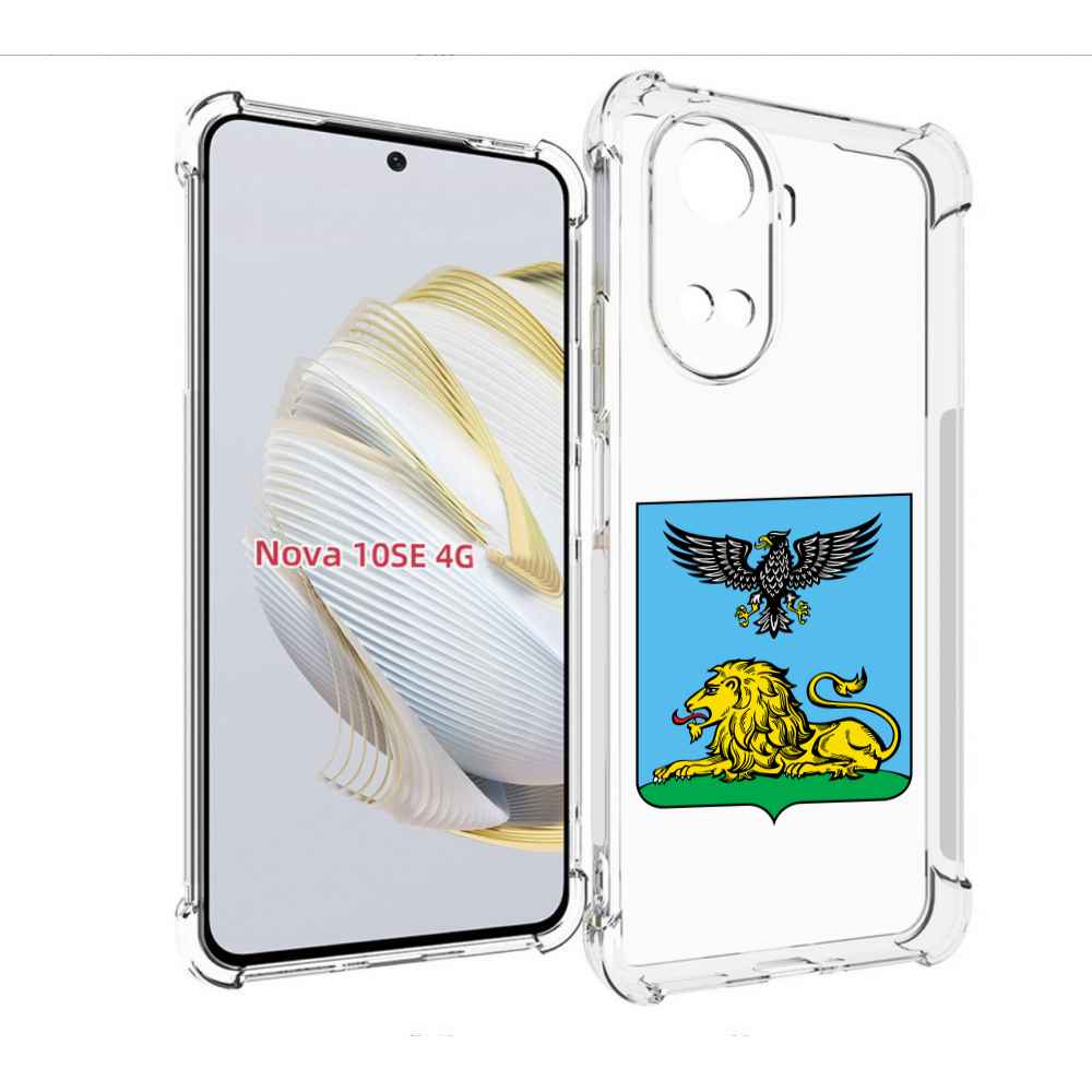 Чехол MyPads герб-белгородскои?-области для Huawei Nova 10 SE