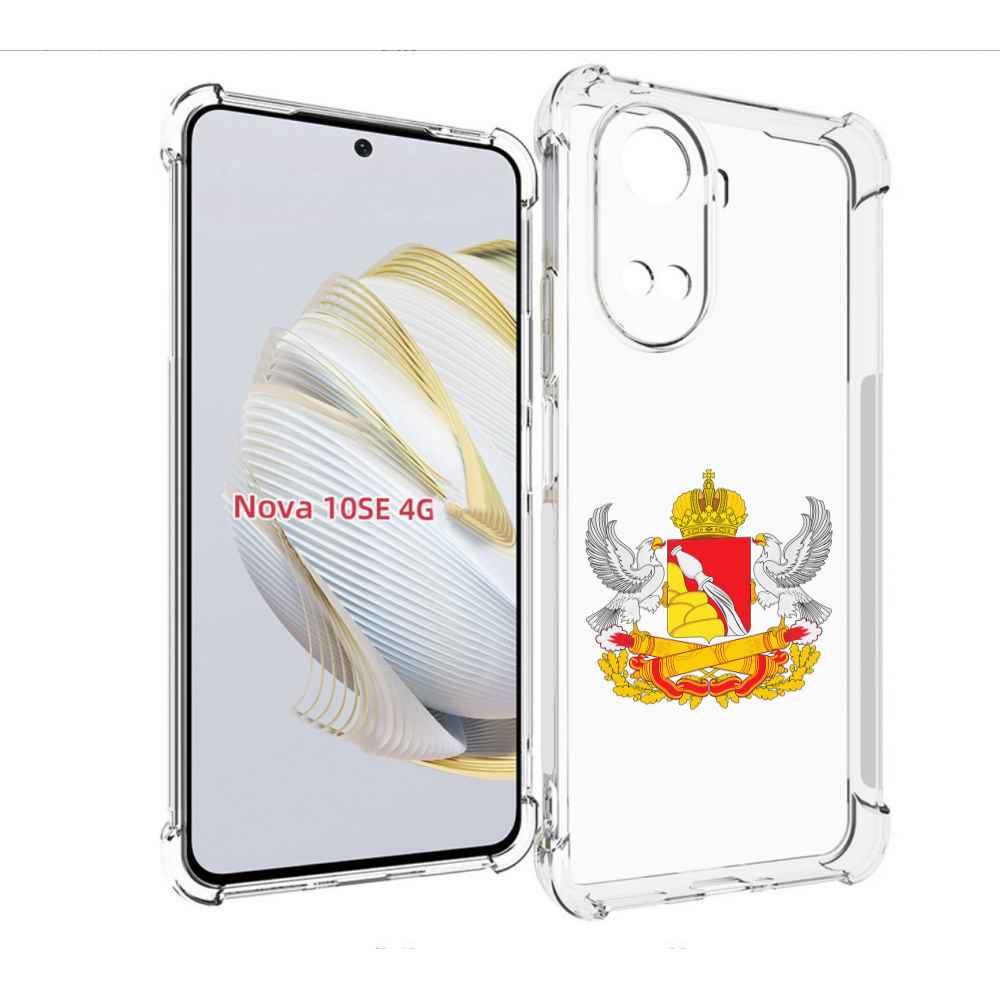 

Чехол MyPads герб-воронежскои-области для Huawei Nova 10 SE, Прозрачный, Tocco