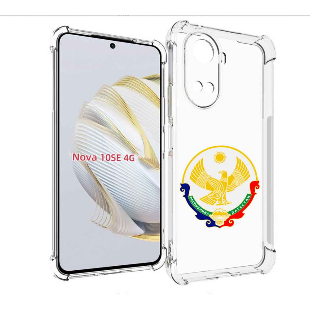 

Чехол MyPads герб-дагестан-махачкала для Huawei Nova 10 SE, Прозрачный, Tocco