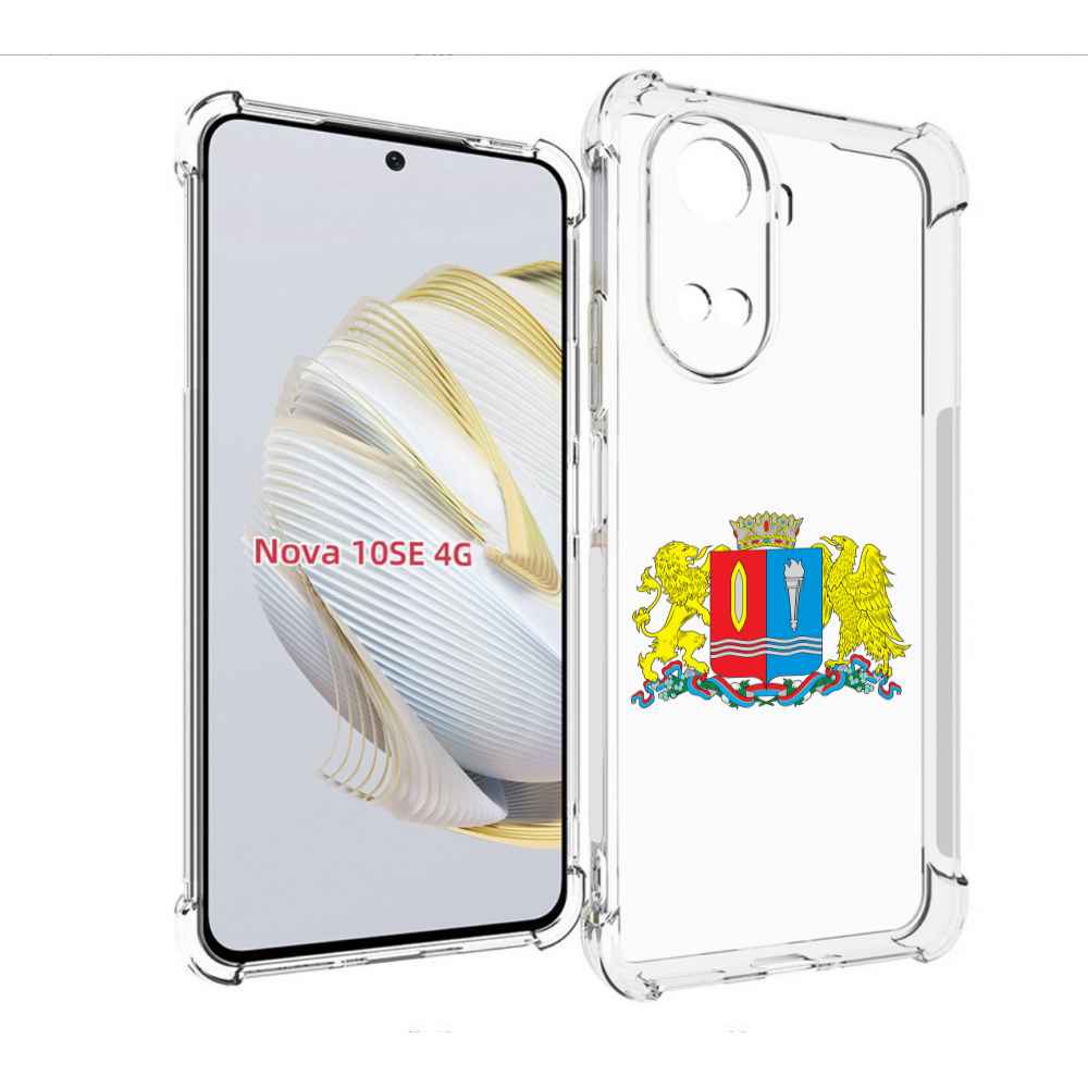 

Чехол MyPads герб-иваноскои-области для Huawei Nova 10 SE, Прозрачный, Tocco