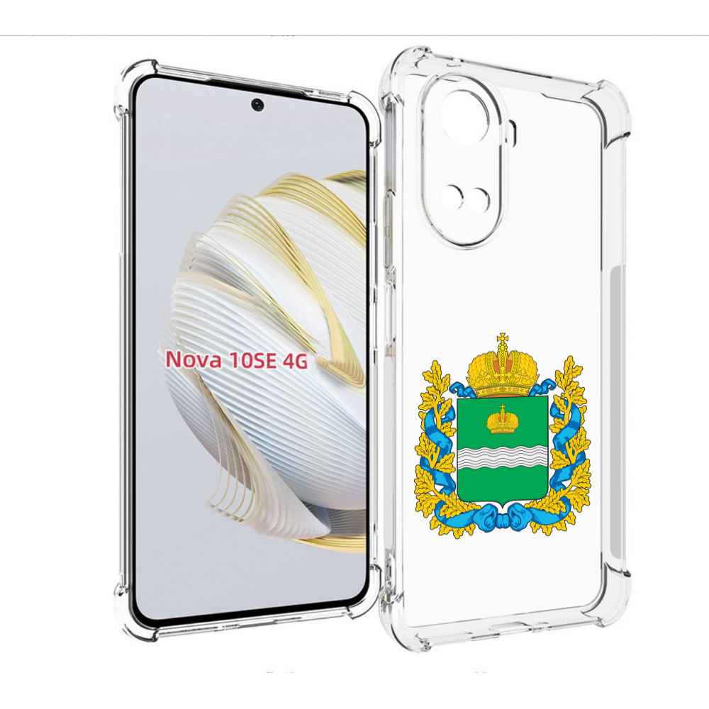 

Чехол MyPads герб-калужскои-области для Huawei Nova 10 SE, Прозрачный, Tocco