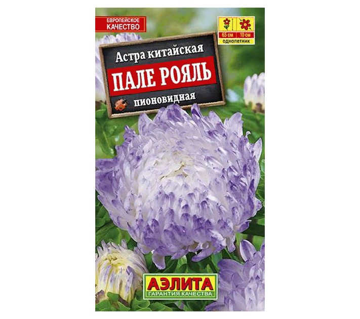 

Семена. Астра "Пале-рояль", пионовидная, однолетник (вес: 0,2 г)