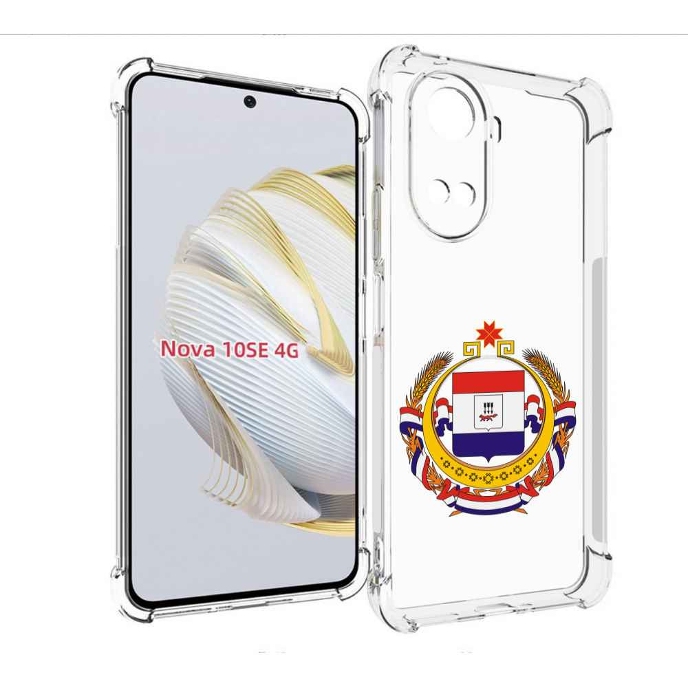 

Чехол MyPads герб-мордовия-саранск для Huawei Nova 10 SE, Прозрачный, Tocco