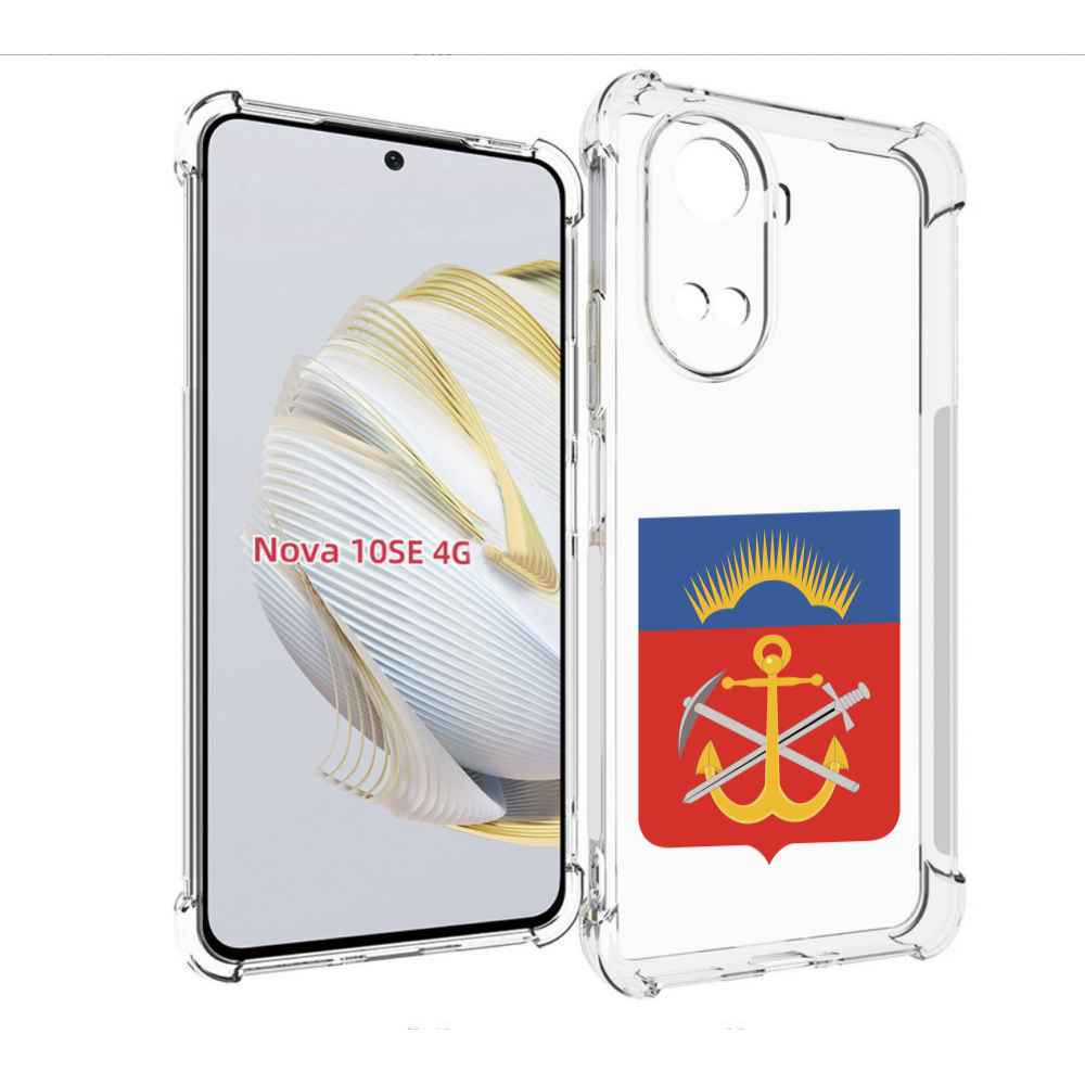 

Чехол MyPads герб-мурманская-область для Huawei Nova 10 SE, Прозрачный, Tocco