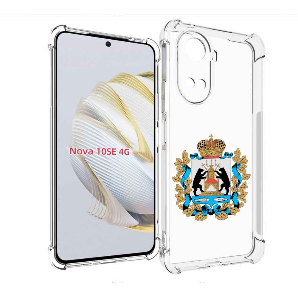

Чехол MyPads герб-новгородская-область для Huawei Nova 10 SE, Прозрачный, Tocco
