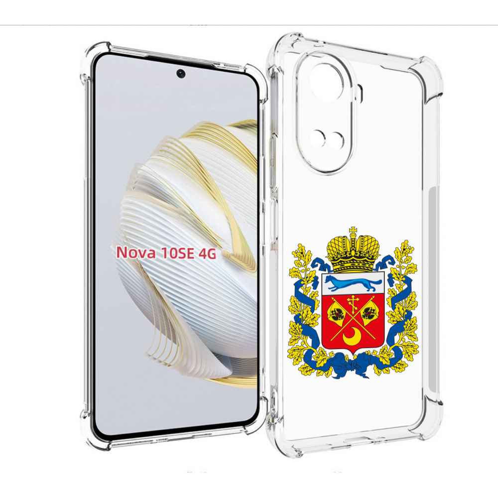 

Чехол MyPads герб-оренбургская-область для Huawei Nova 10 SE, Прозрачный, Tocco