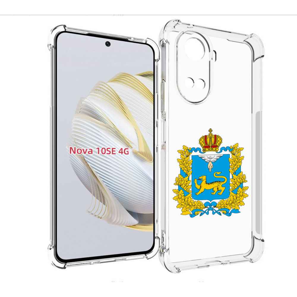 

Чехол MyPads герб-псковская-область для Huawei Nova 10 SE, Прозрачный, Tocco