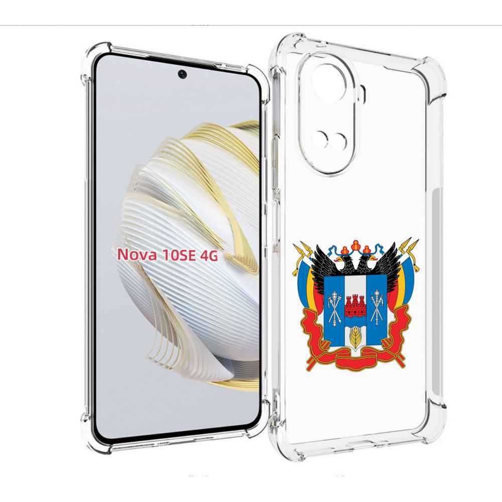 

Чехол MyPads герб-ростовская-область для Huawei Nova 10 SE, Прозрачный, Tocco