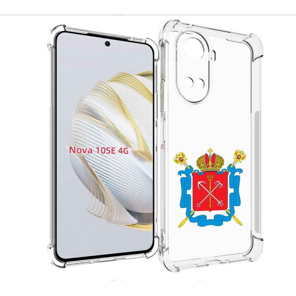 

Чехол MyPads герб-санкт-петербург для Huawei Nova 10 SE, Прозрачный, Tocco