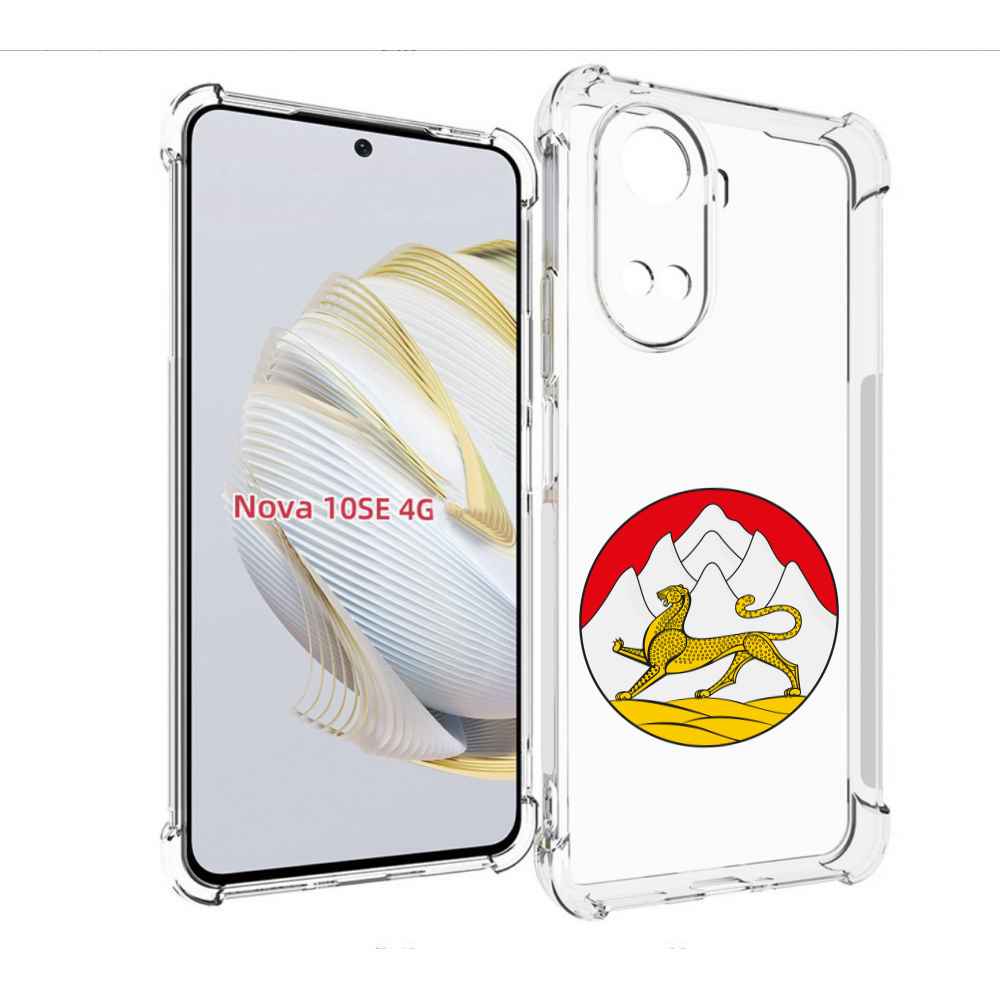

Чехол MyPads герб-северная-осетия для Huawei Nova 10 SE, Прозрачный, Tocco