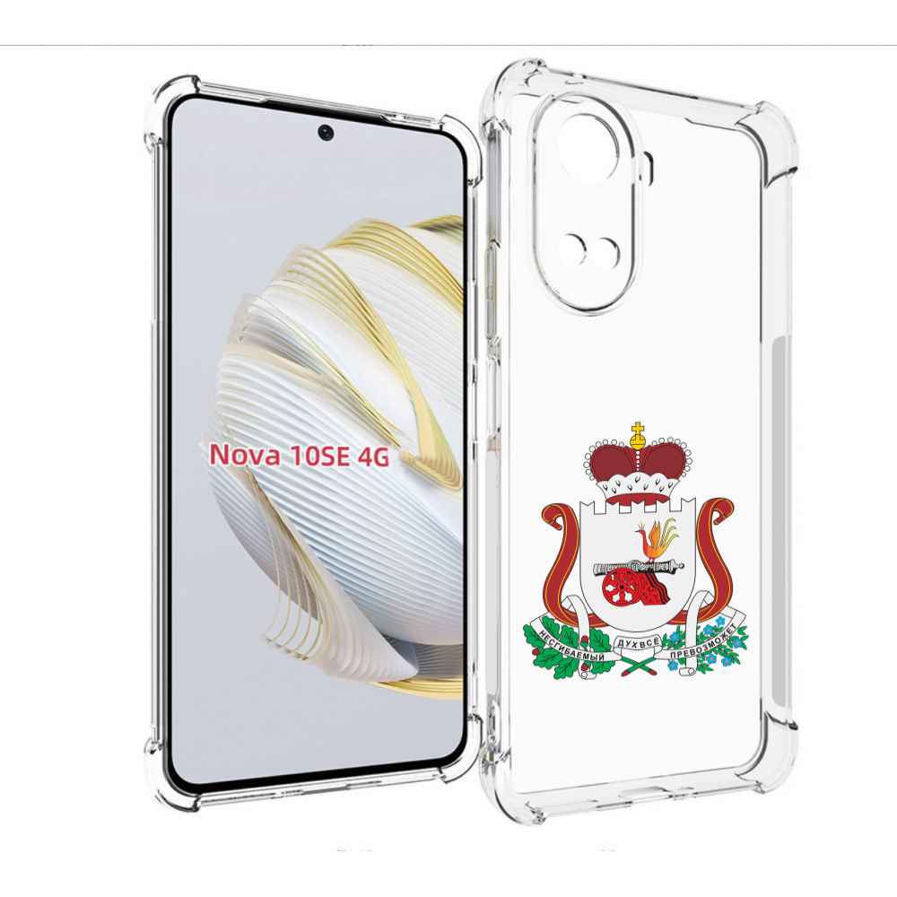 

Чехол MyPads герб-смоленскои-области для Huawei Nova 10 SE, Прозрачный, Tocco