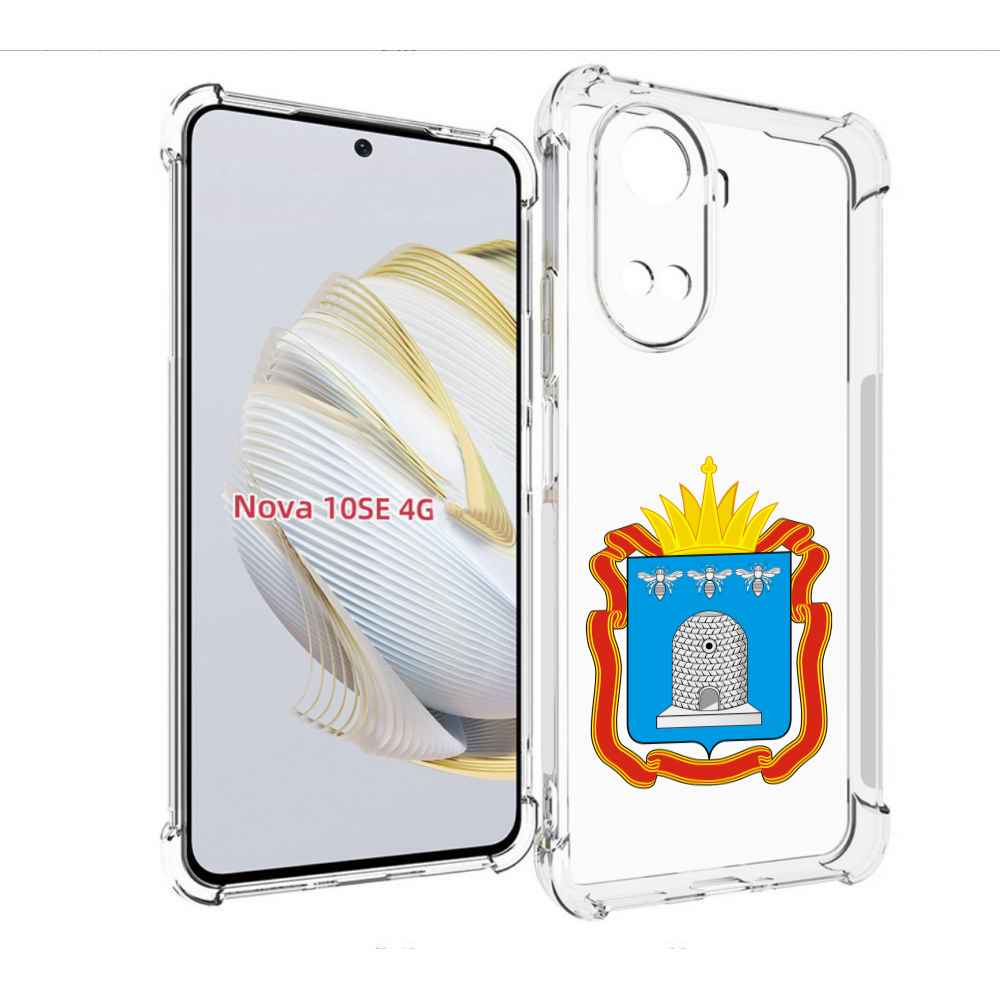 

Чехол MyPads герб-тамбовская-область для Huawei Nova 10 SE, Прозрачный, Tocco