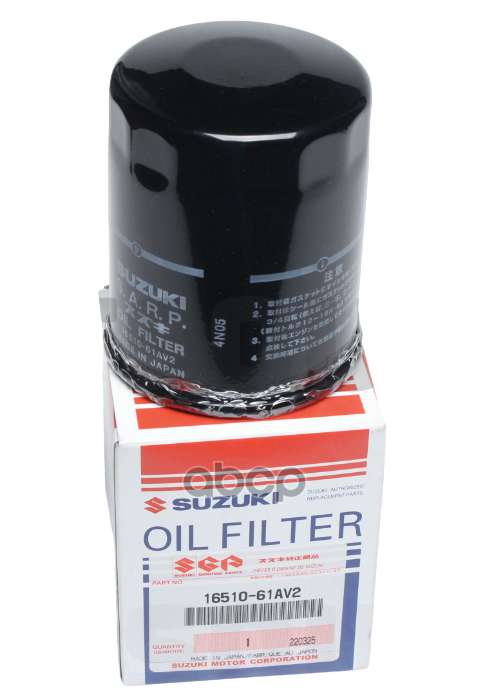 SUZUKI FILTER ASSYOIL 1шт 1479₽