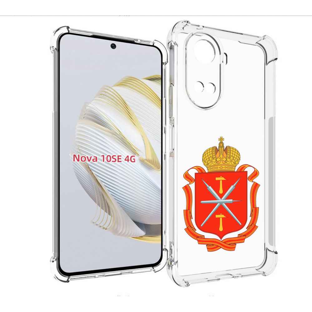 

Чехол MyPads герб-тульская-область для Huawei Nova 10 SE, Прозрачный, Tocco