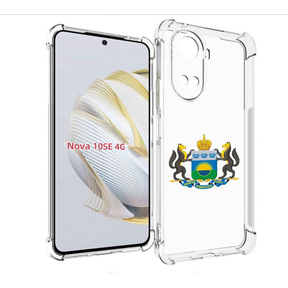Чехол MyPads герб-тюменская-область для Huawei Nova 10 SE