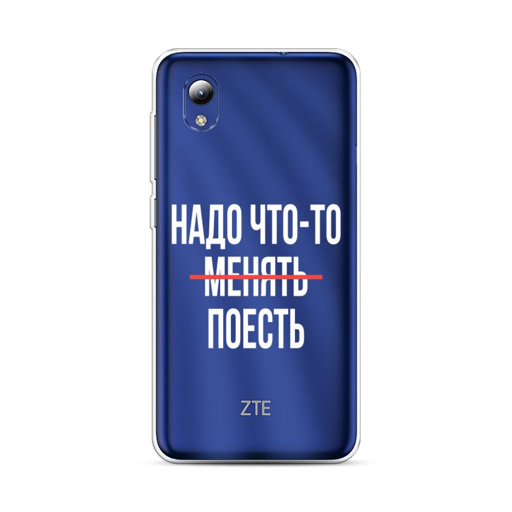 

Чехол на ZTE Blade A3 2019Надо что-то поесть, Белый;красный, 134750-6