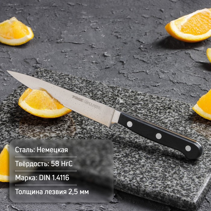 фото Нож разделочный classic, лезвие 16 см pirge